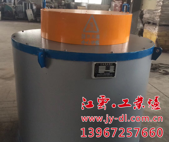Small QPQ liquid oxidation furnace (blackening furnace)